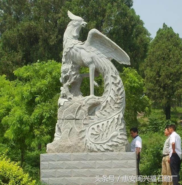 带你涨姿势啦！石雕凤凰所代表的美好寓意和相关典故