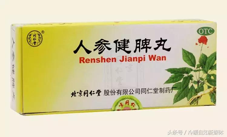 脾胃功能差吃什么中成药健脾胃,适合高血压患者的健脾胃中成药