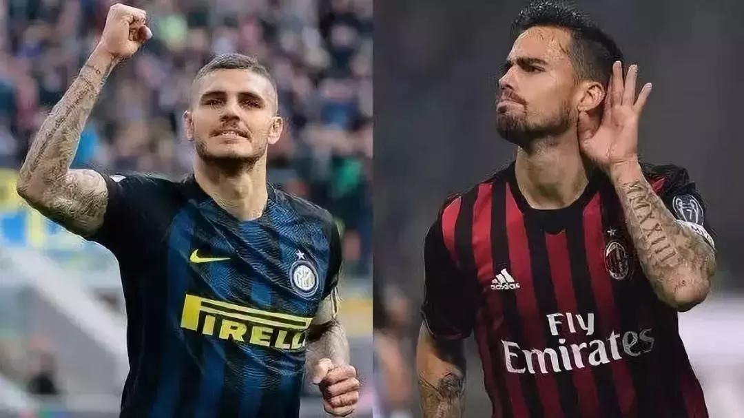 伊卡尔迪进球助国米绝杀，那些米兰德比难忘瞬间你还记得多少？