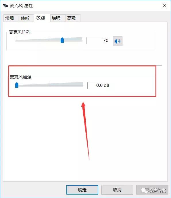 变声器有回音怎么修,变声器里面有杂音是什么原因
