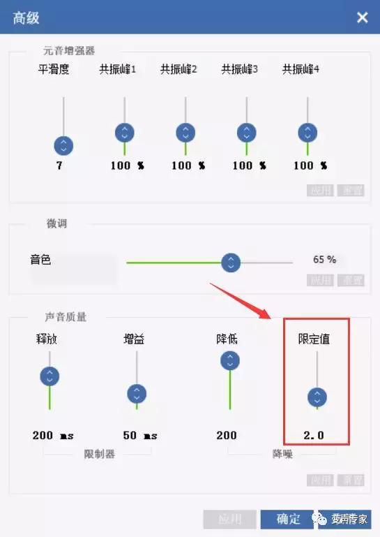 变声器有回音怎么修,变声器里面有杂音是什么原因