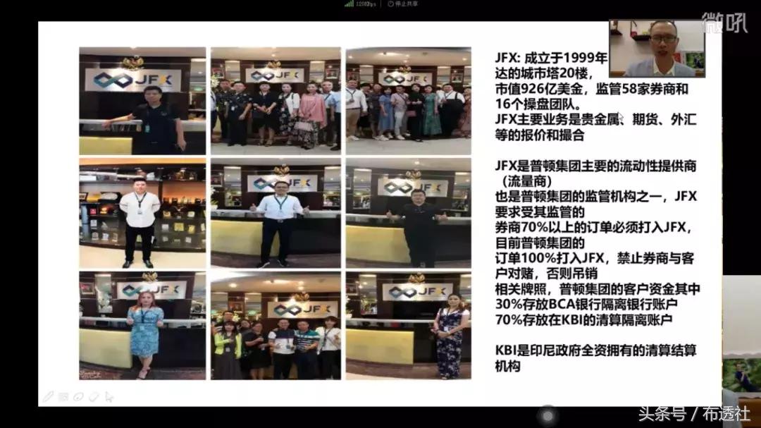 又一家涉嫌传销的公司被查,有传销骗局嫌疑的企业