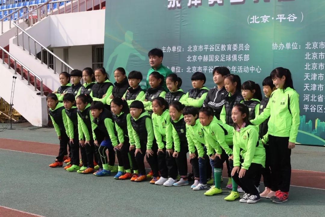 中赫国安杯少训足球精英联赛,国安最新足球比赛情况