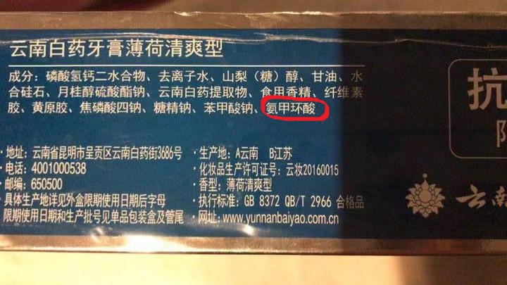 鐗欒啅鍙樼姊ㄨ啅,鐗欒啅鍙樻按鏅惰兌