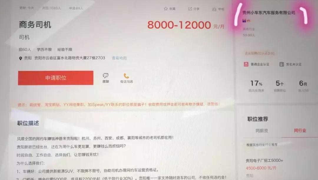 滴滴停止无证车派单吗,滴滴会对限号车派单吗