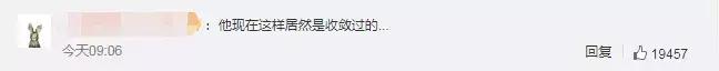 林更新高中时的留言,林更新表面中二搞笑却是敢做敢当