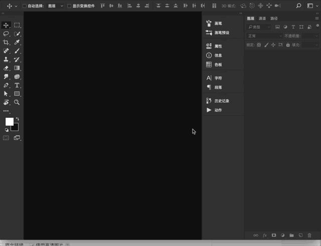 ps使用旧版新建文档界面变灰,ps学习创建和编辑文本教程