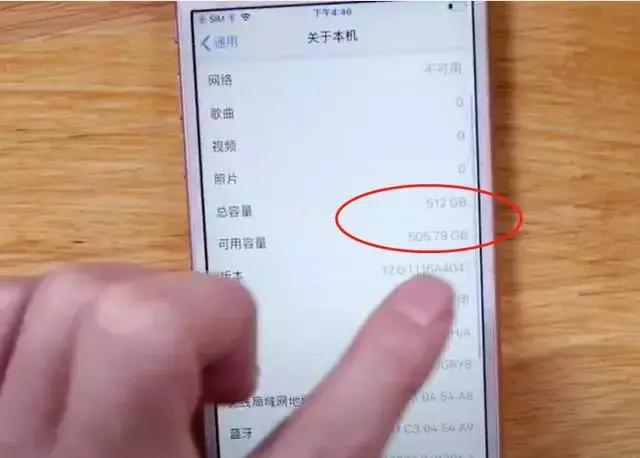 iphone11128g扩容512教程,iphone老款扩容