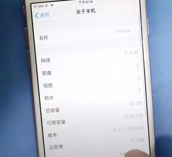 iphone11128g扩容512教程,iphone老款扩容
