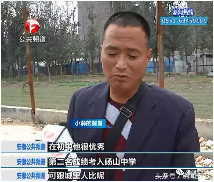 15岁男孩25楼跳楼留了遗书,高一学生跳楼后续