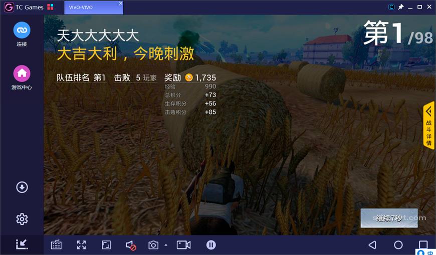 绝地求生刺激战场怎么才会封号,绝地求生刺激战场外设封号