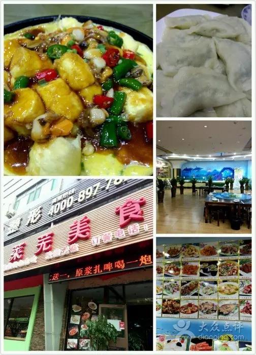 盘点济南必吃的十大美食,济南新开的好吃的美食