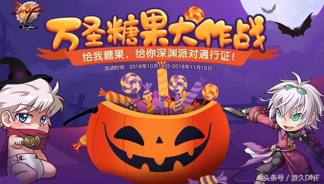 dnf福利汇总,dnf萌新福利