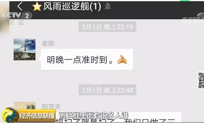 警惕利用明星粉丝群诈骗,警惕投资平台诈骗