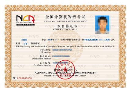 计算机等级考试科目需要全部考吗,大学生计算机等级考试一般考几级