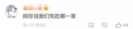 朋友圈的锦鲤*局骗**，今天你转发了吗？