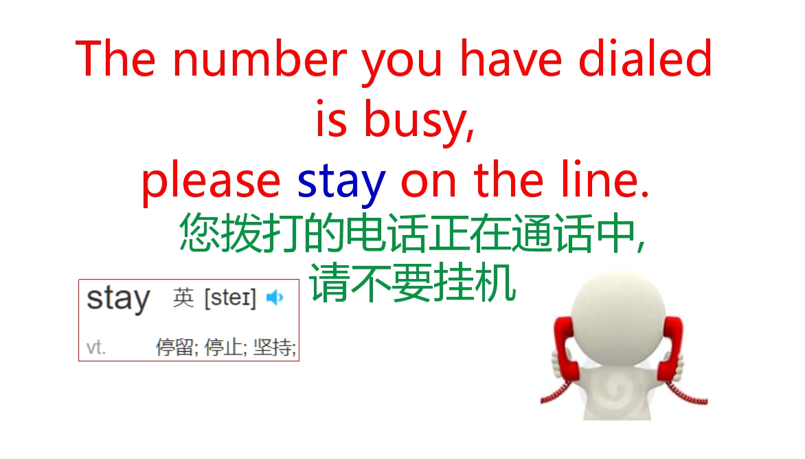 英语口语日常对话howoldareyou,每日一句英语口语youarespecial