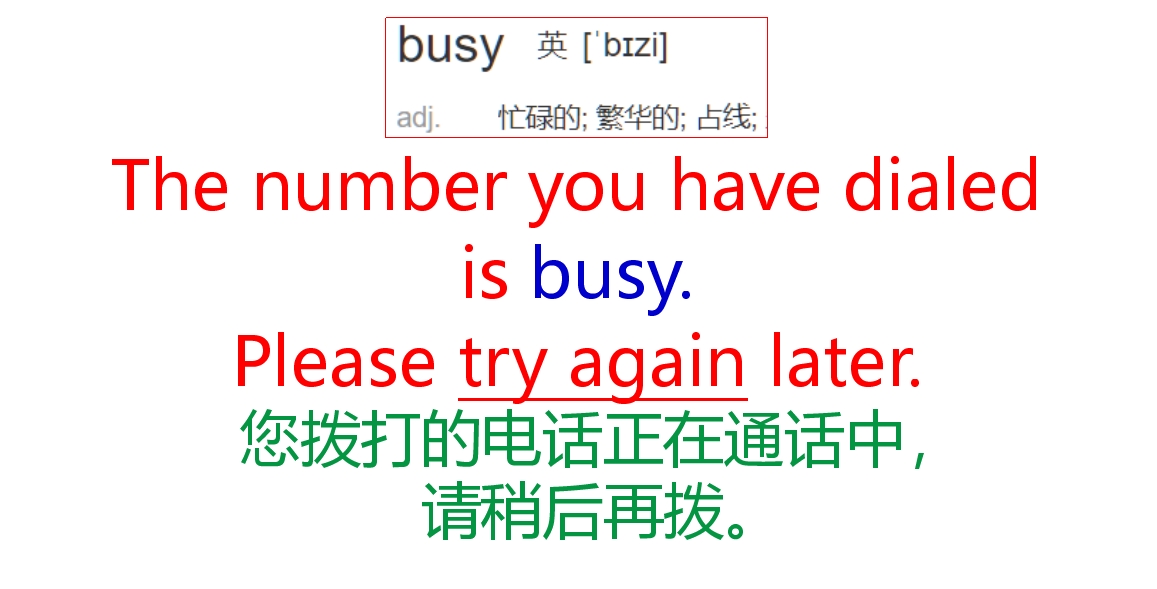 英语口语日常对话howoldareyou,每日一句英语口语youarespecial
