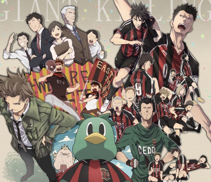 日漫中的国足,日漫中提到的中国