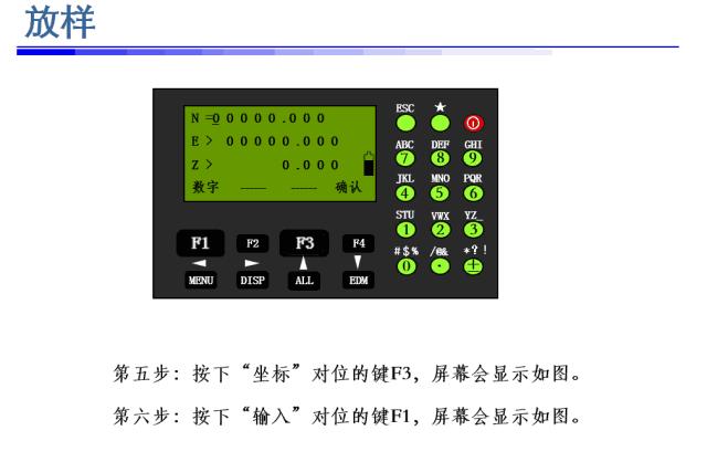 全站仪经纬仪水准仪全套教程,手把手教水准仪经纬仪最详细教程