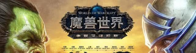 2019网络游戏人气排行榜前十游戏,现在什么网络游戏最火最多人玩