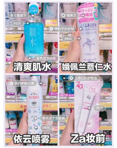 屈臣氏必买十款良心东西,屈臣氏必买好物排名