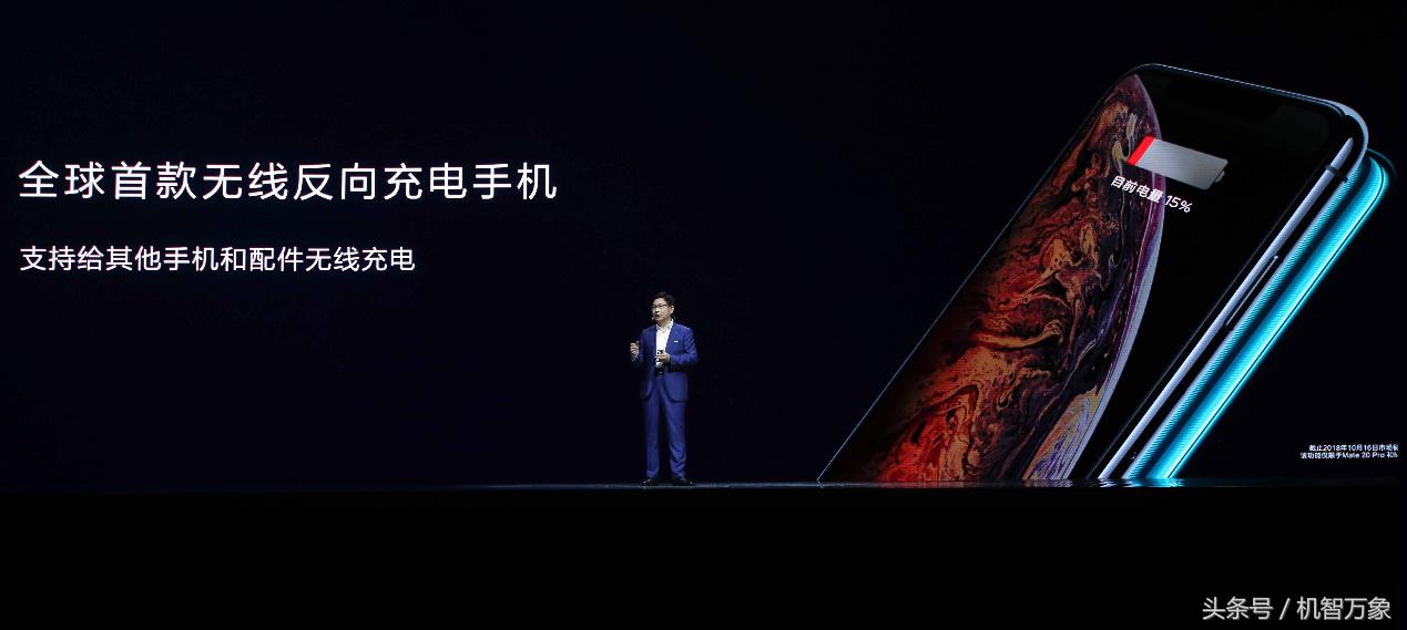 华为mate20全新售价,华为新款mate20报价