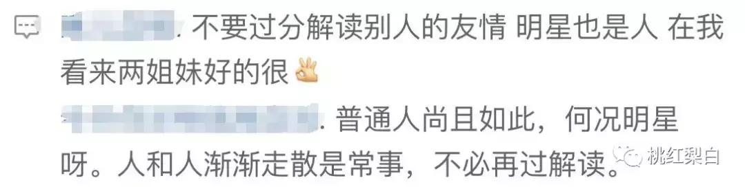唐嫣罗晋与伴郎伴娘合影大全,唐嫣罗晋的婚礼现场伴娘伴郎