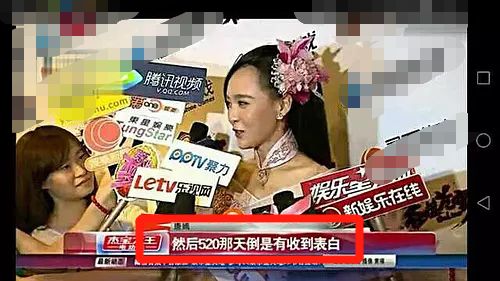 罗晋唐嫣婚姻运势,罗晋唐嫣大婚现场照曝光