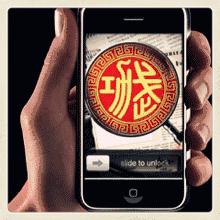 苏氏秋祭“苏家山”兄弟欢聚“月溪寺”