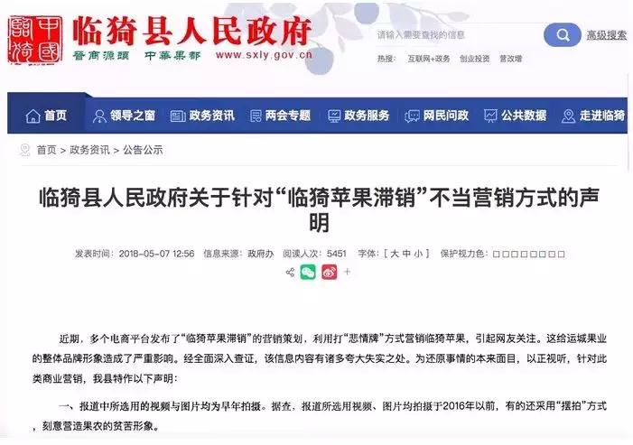 锦鲤*局骗**，细思极恐！