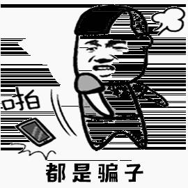 「高能预警」“转发此锦鲤”自带防诈骗光环！