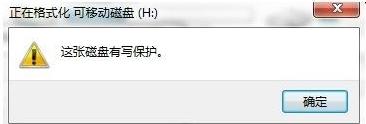 拯救u盘,u盘无法读取还有什么办法拯救