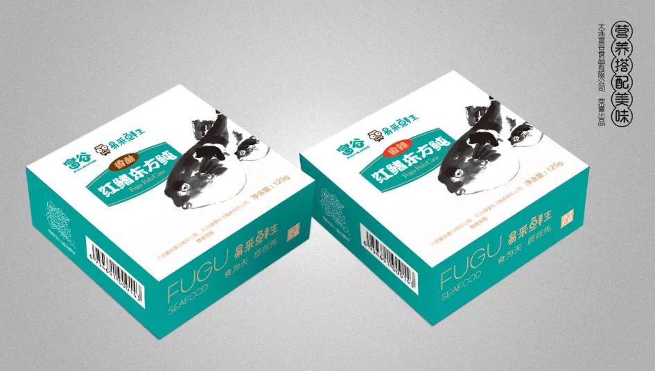 23届中国渔博会,第23届中国渔博会