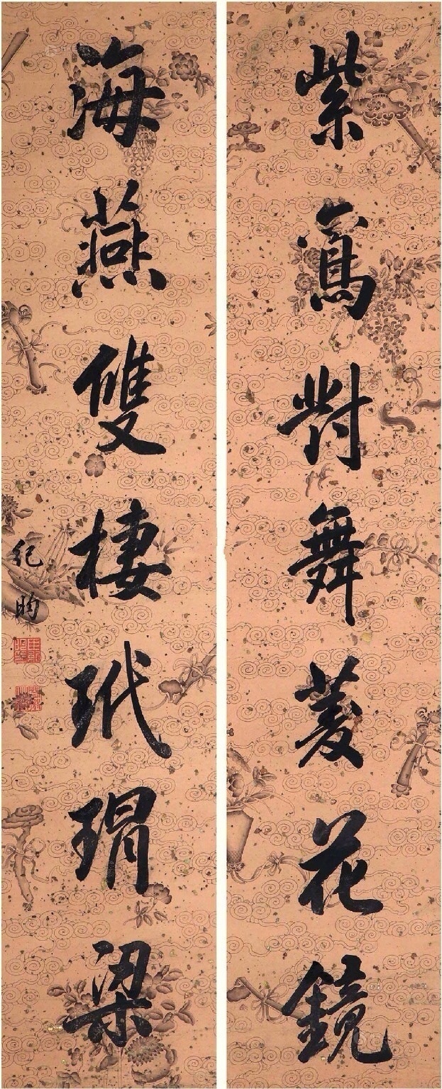 纪晓岚对联书法作品欣赏,纪晓岚书法对联用的什么纸