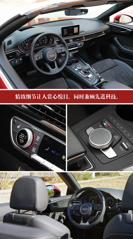 奥迪a52022款敞篷落地价格,奥迪a5敞篷和奔驰e级敞篷对比