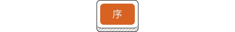 日本全日空航空头等舱乘坐,第一次日本自由行最佳路线