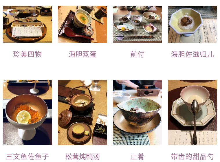 日本全日空航空头等舱乘坐,第一次日本自由行最佳路线