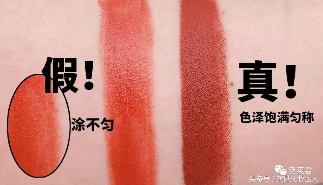 99元的阿玛尼口红真的假的,阿玛尼套盒200多正品吗