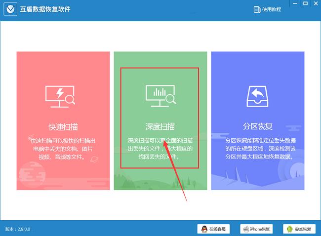 windows10回收站清空了怎么还原,回收站清空的文件怎么恢复