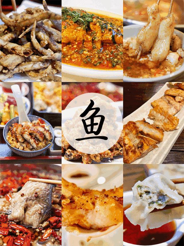 珠海吃鱼排行榜第一名,珠海美食必吃榜第一名