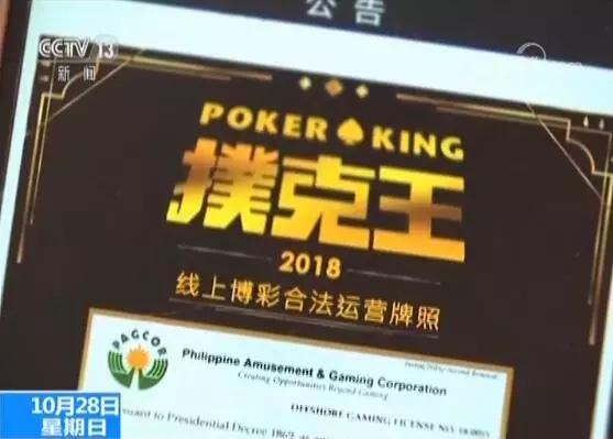 开设网络赌博平台被抓案例,涉案金额超3.5亿网络赌博案告破