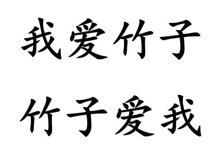 刘嘉玲买的竹篮子,刘嘉玲同款菜篮子