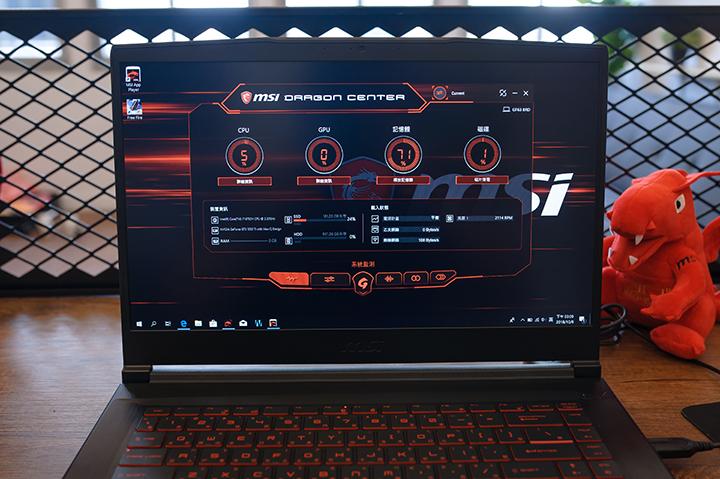 微星GF63电竞游戏本,微星游戏本gf63八代i5