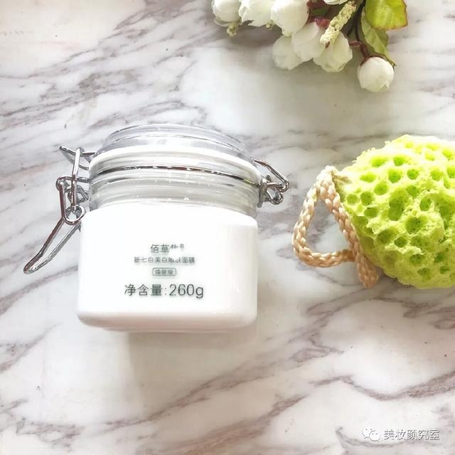 佰草集大白泥正确用法,佰草集大白泥美白效果怎么样