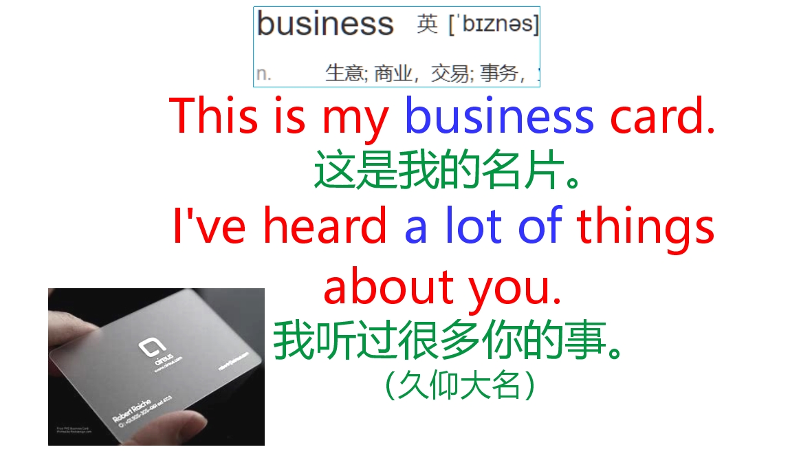 商务英语口语对话中英对照3篇,100个必学商务情景英语口语