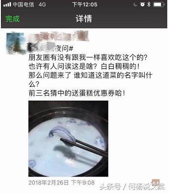 水果微商朋友圈文案攻略,微商朋友圈文案素材怎么写