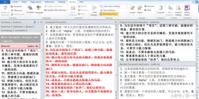 word神技巧大全,word100个神操作