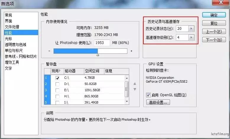 ps各种功能菜单和快捷键大全,ps常用快捷键大全帮助快速学成