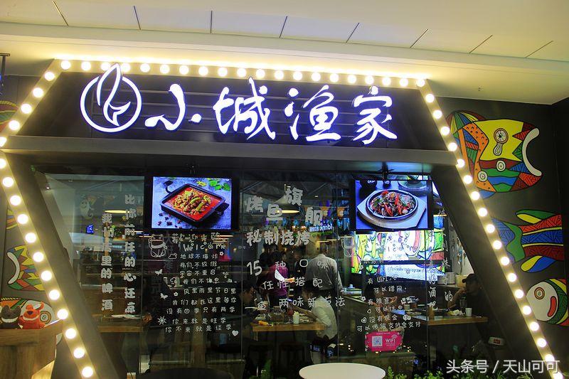 乌鲁木齐烤鱼哪里正宗,乌鲁木齐烤鱼哪里最正宗